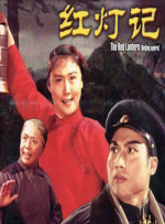 亚洲乱码一区二区三区在线观看